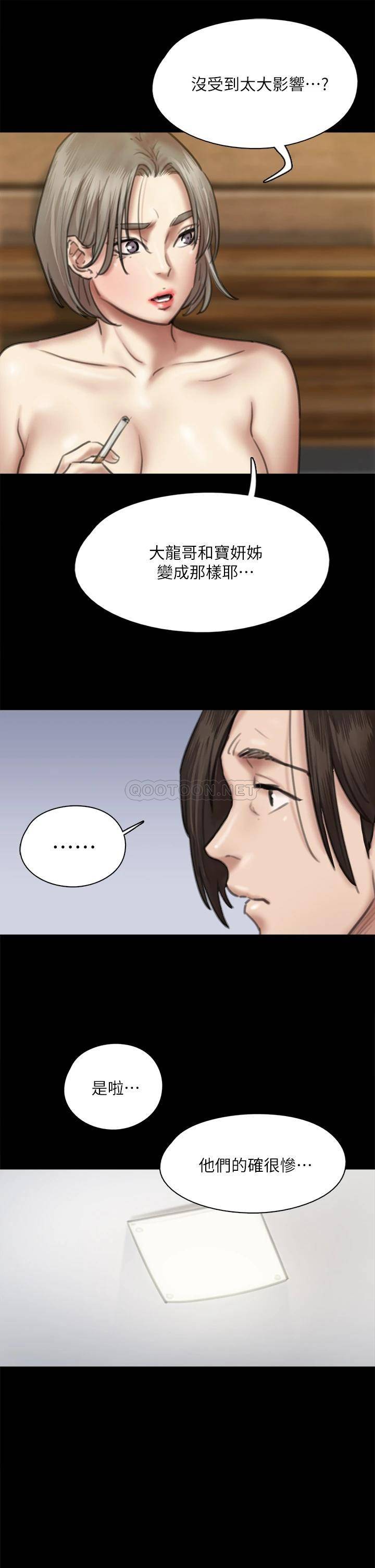 [韩国漫画] 偶像女优 剧情,巨乳大奶#[47P]-19