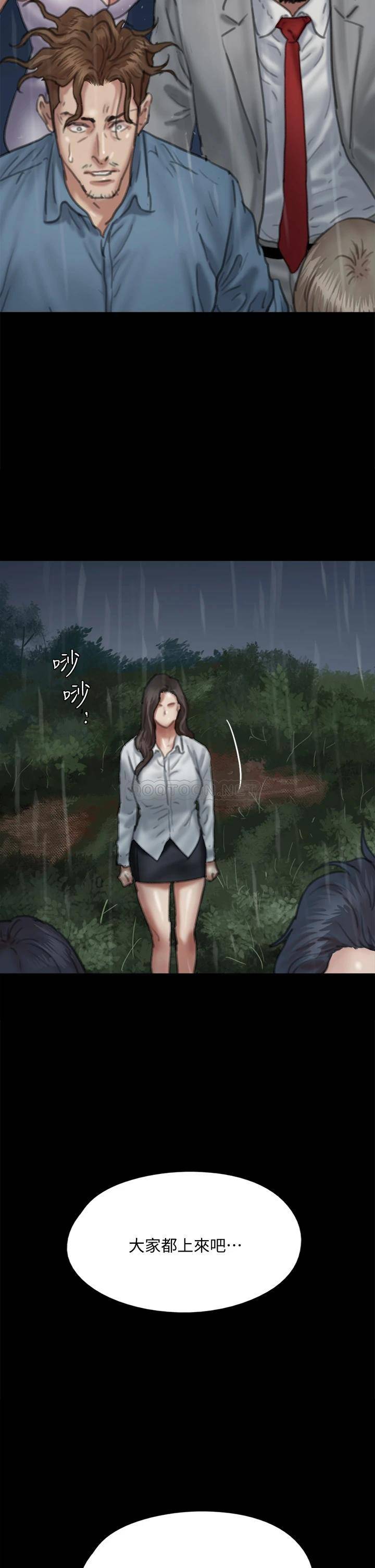 [韩国漫画] 偶像女优 剧情,巨乳大奶#[47P]-2