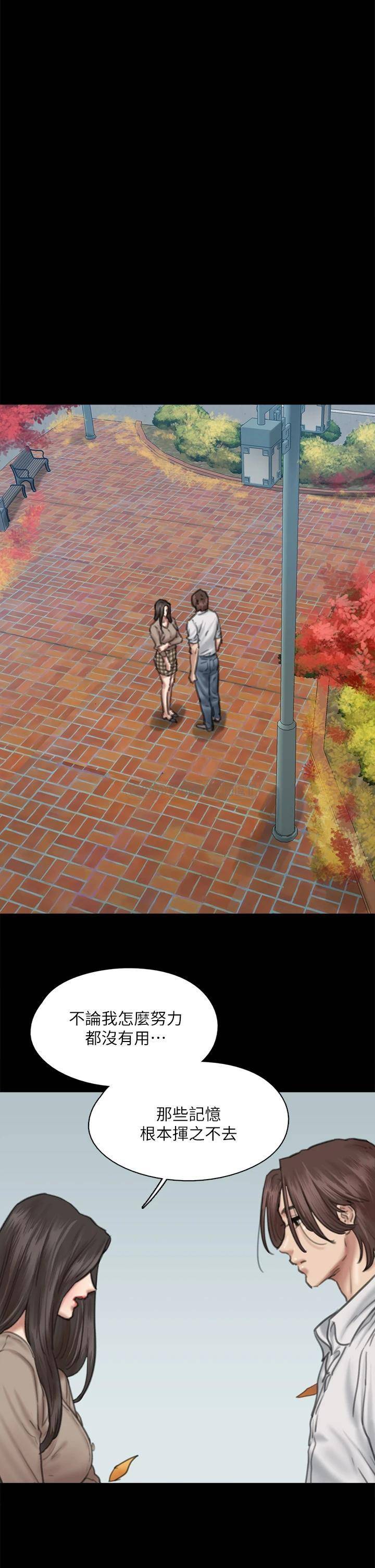 [韩国漫画] 偶像女优 剧情,巨乳大奶#[47P]-20