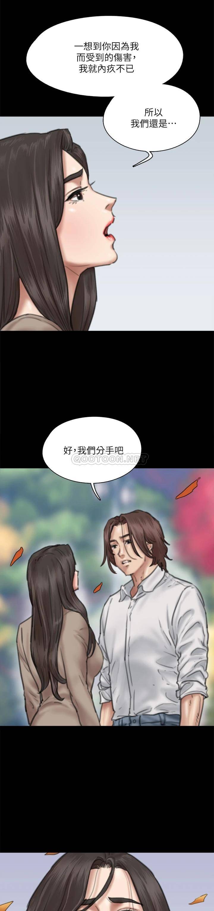 [韩国漫画] 偶像女优 剧情,巨乳大奶#[47P]-21
