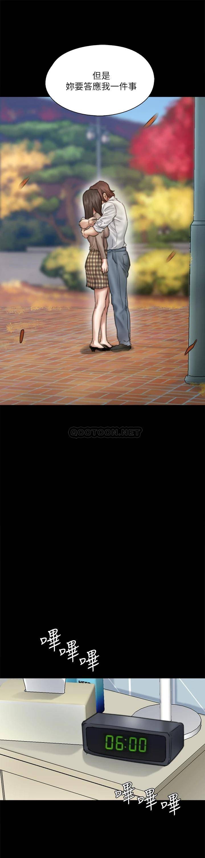 [韩国漫画] 偶像女优 剧情,巨乳大奶#[47P]-23