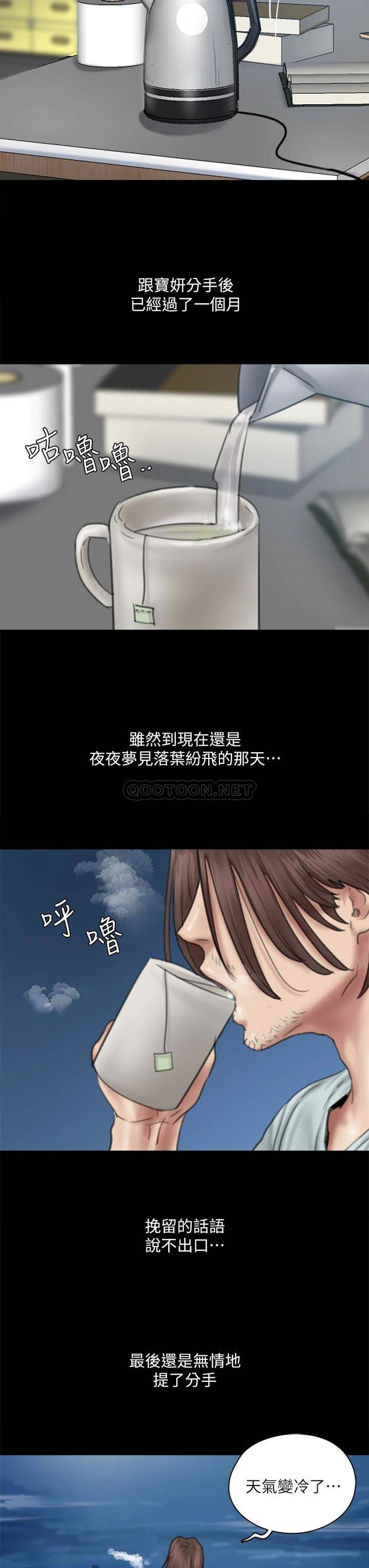 [韩国漫画] 偶像女优 剧情,巨乳大奶#[47P]-25