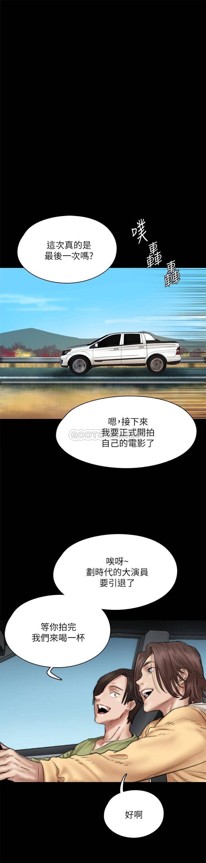 [韩国漫画] 偶像女优 剧情,巨乳大奶#[47P]-27