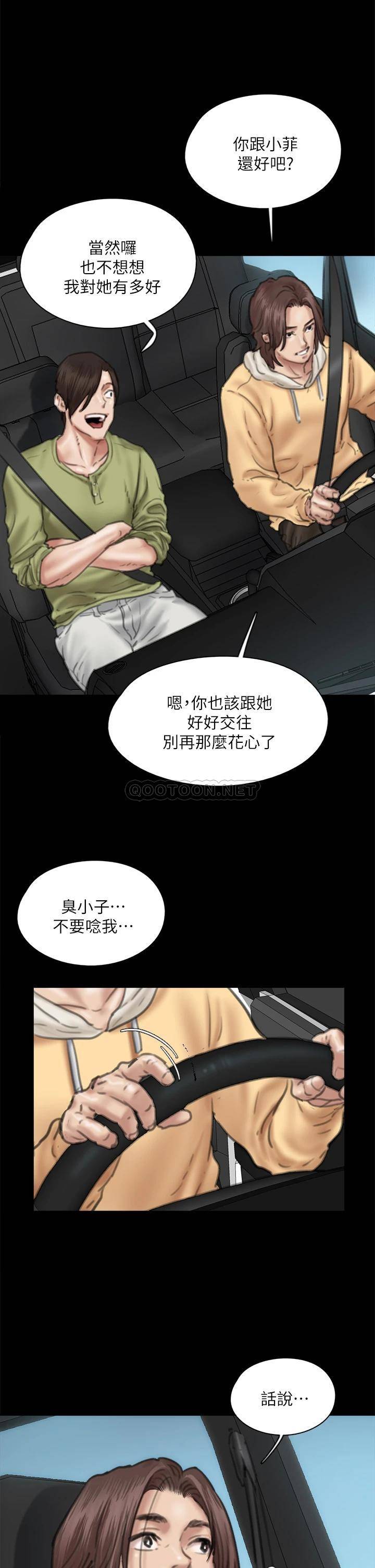 [韩国漫画] 偶像女优 剧情,巨乳大奶#[47P]-28