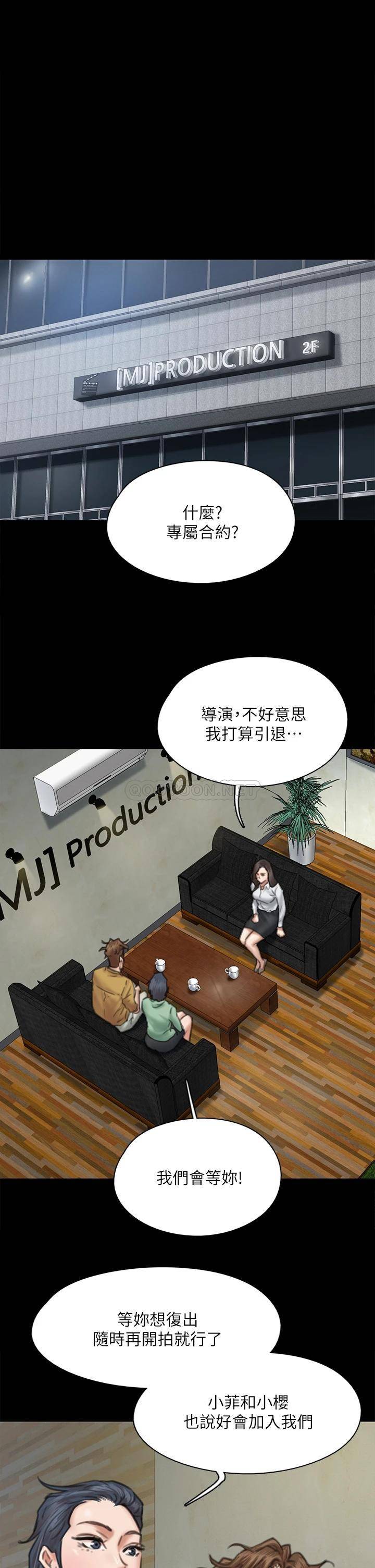 [韩国漫画] 偶像女优 剧情,巨乳大奶#[47P]-35