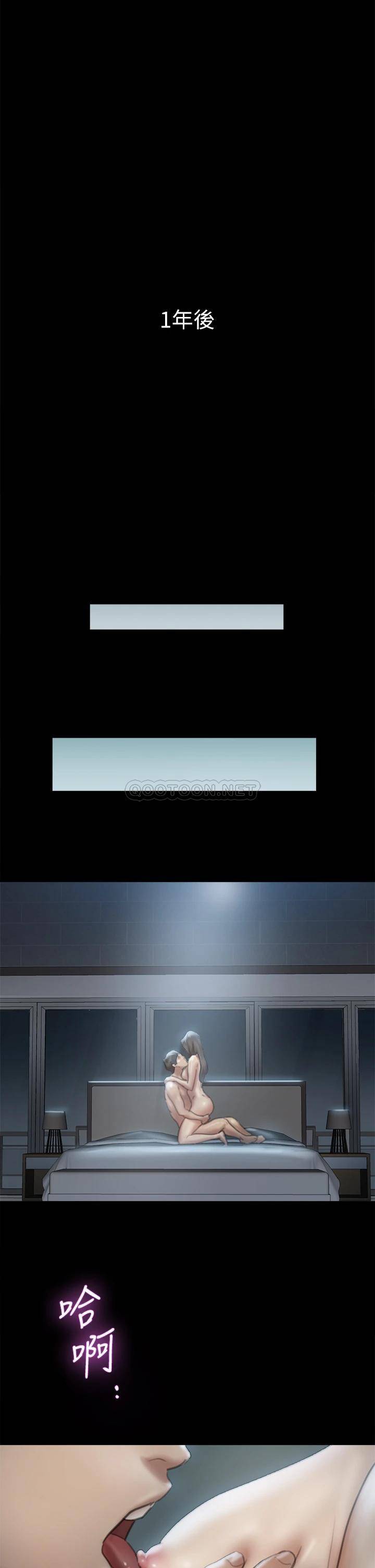 [韩国漫画] 偶像女优 剧情,巨乳大奶#[47P]-40