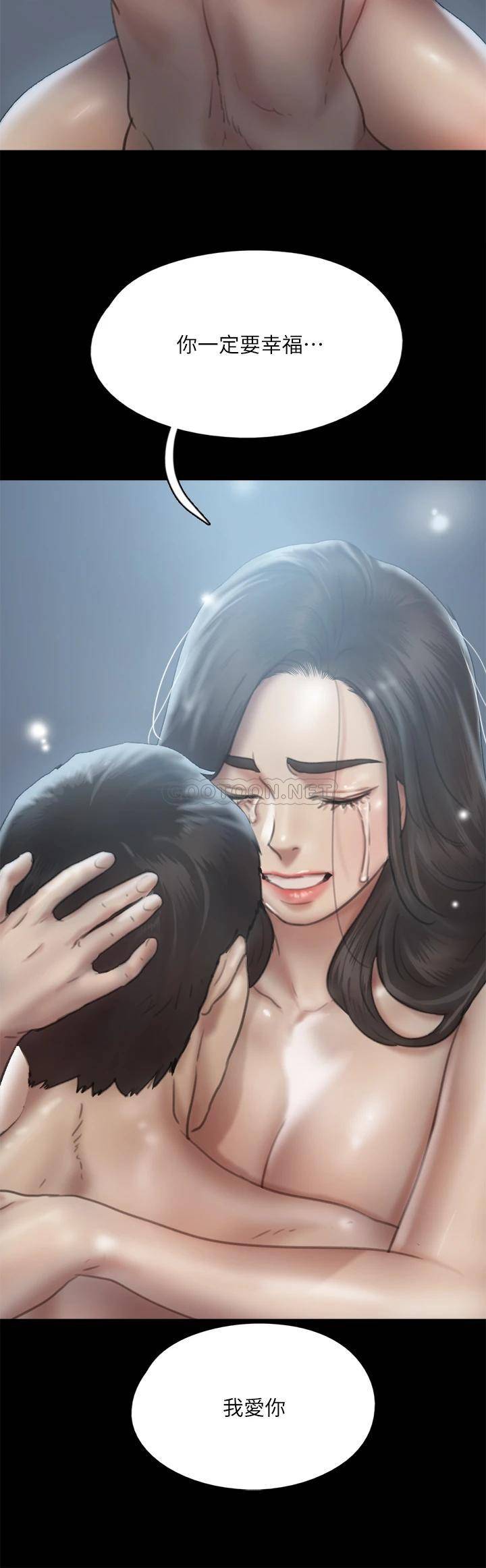 [韩国漫画] 偶像女优 剧情,巨乳大奶#[47P]-42