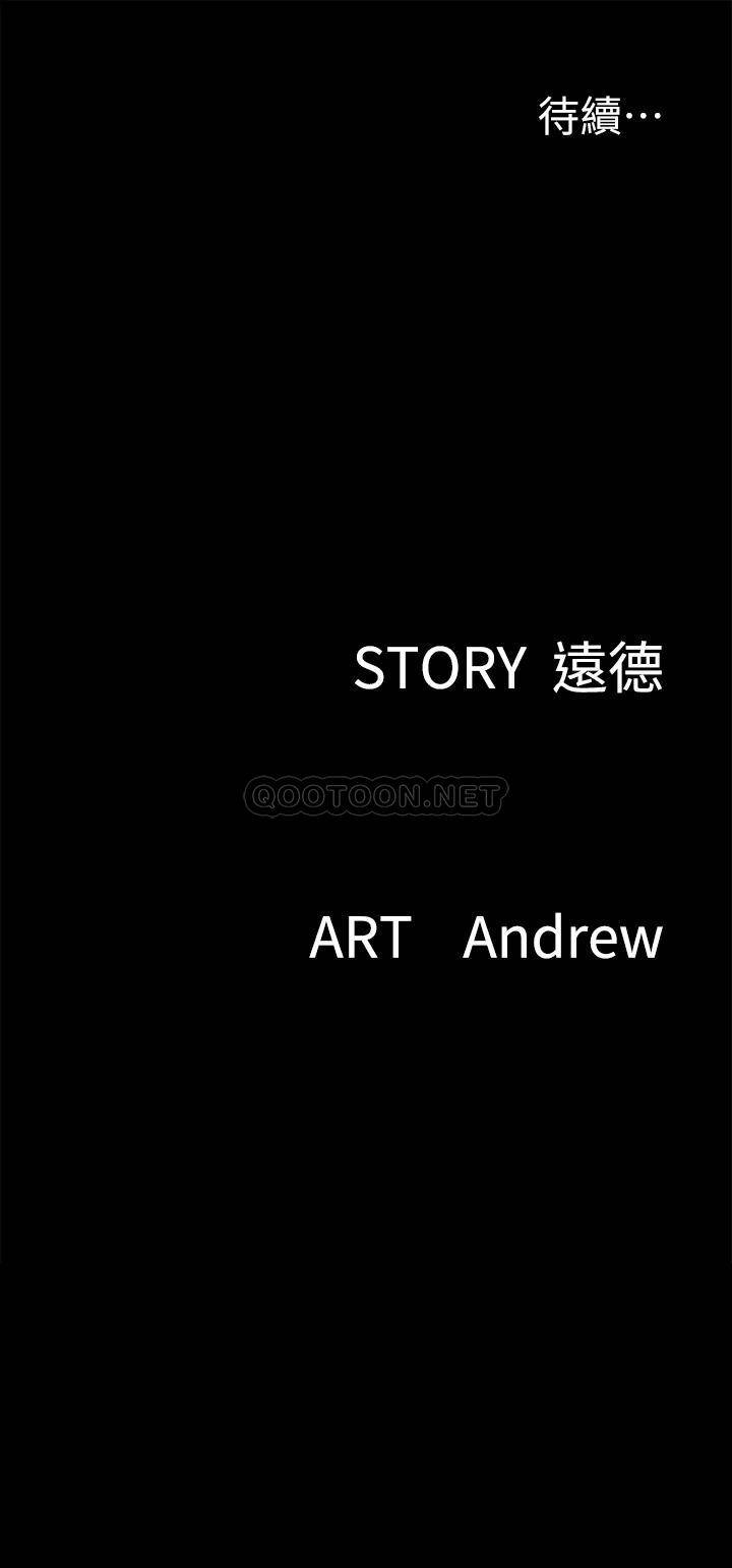 [韩国漫画] 偶像女优 剧情,巨乳大奶#[47P]-47