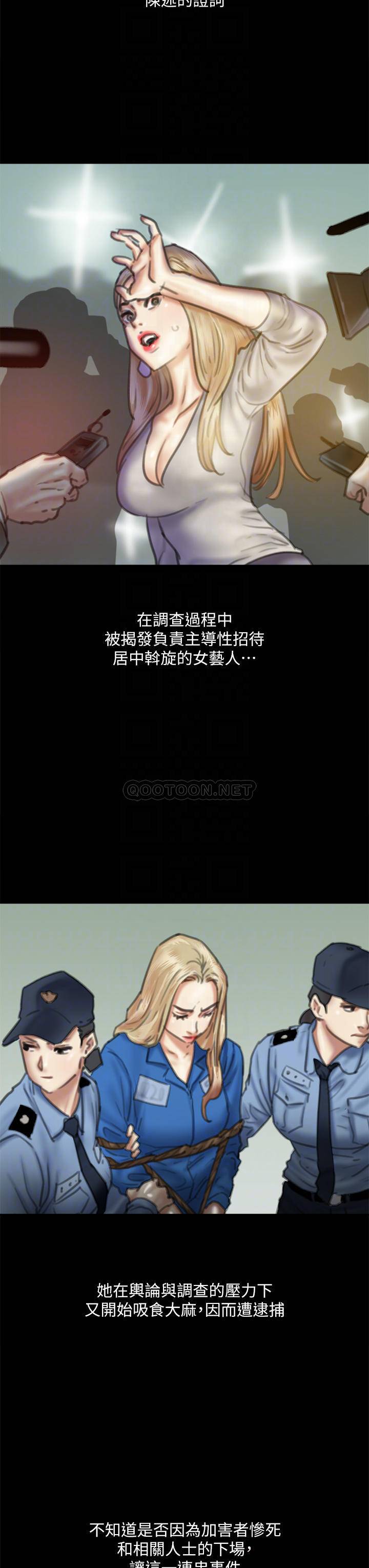 [韩国漫画] 偶像女优 剧情,巨乳大奶#[47P]-8