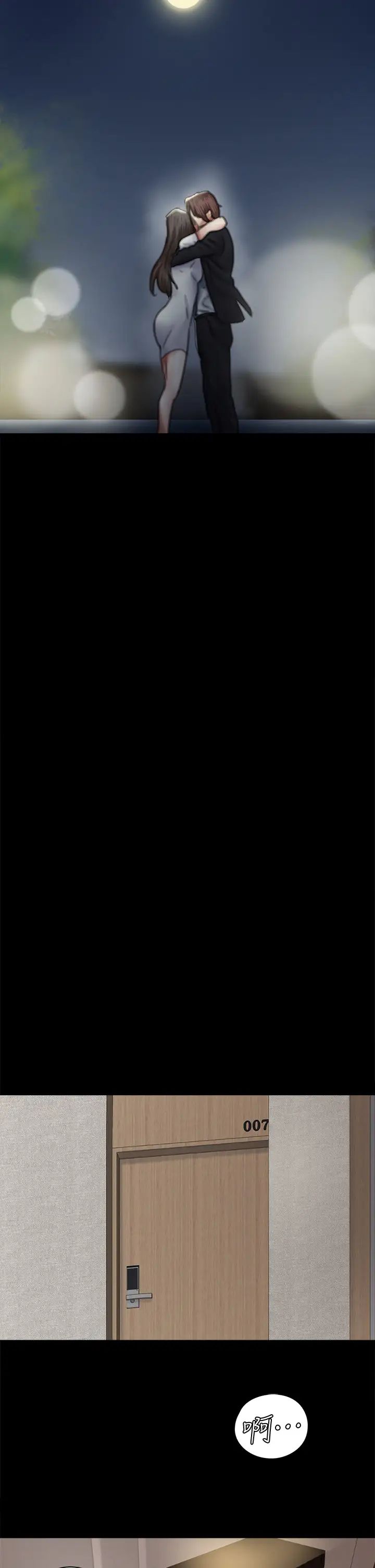 [韩国漫画] 偶像女优 剧情,巨乳大奶#[45P]-43