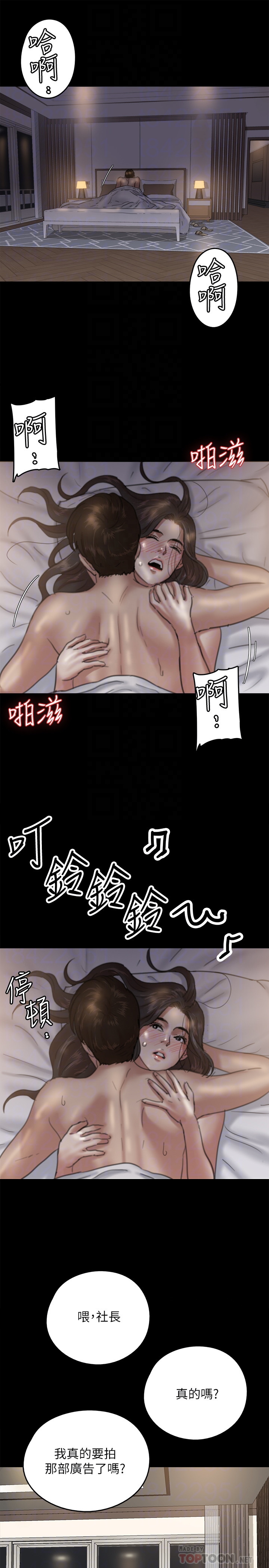 [韩国漫画] 偶像女优 剧情,巨乳大奶#[39P]-12