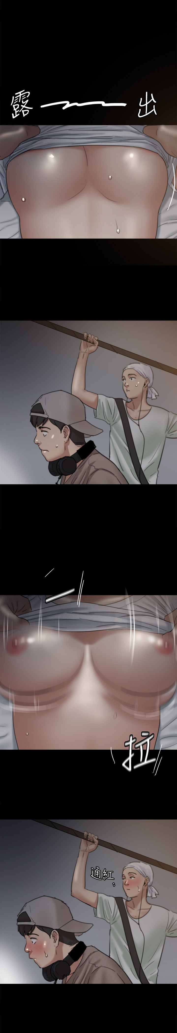 [韩国漫画] 偶像女优 剧情,巨乳大奶#[39P]-31