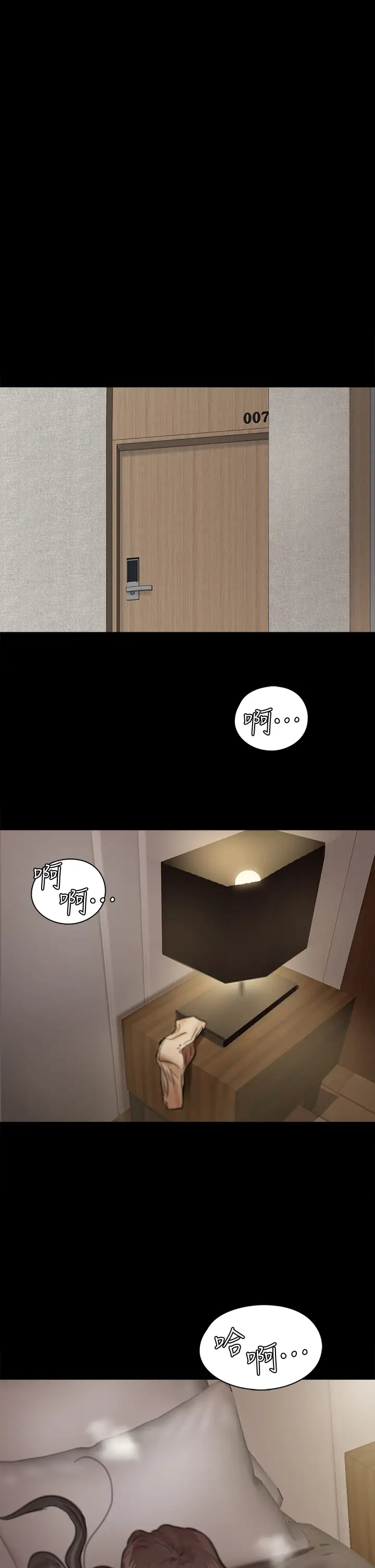 [韩国漫画] 偶像女优 剧情,巨乳大奶#[45P]-1