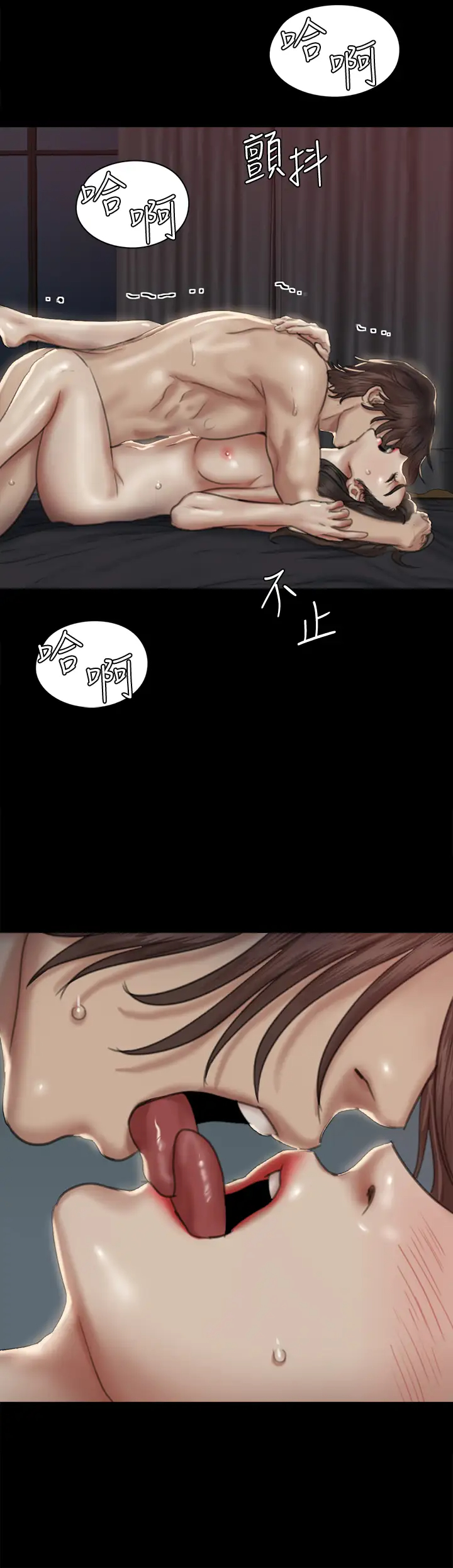 [韩国漫画] 偶像女优 剧情,巨乳大奶#[45P]-11