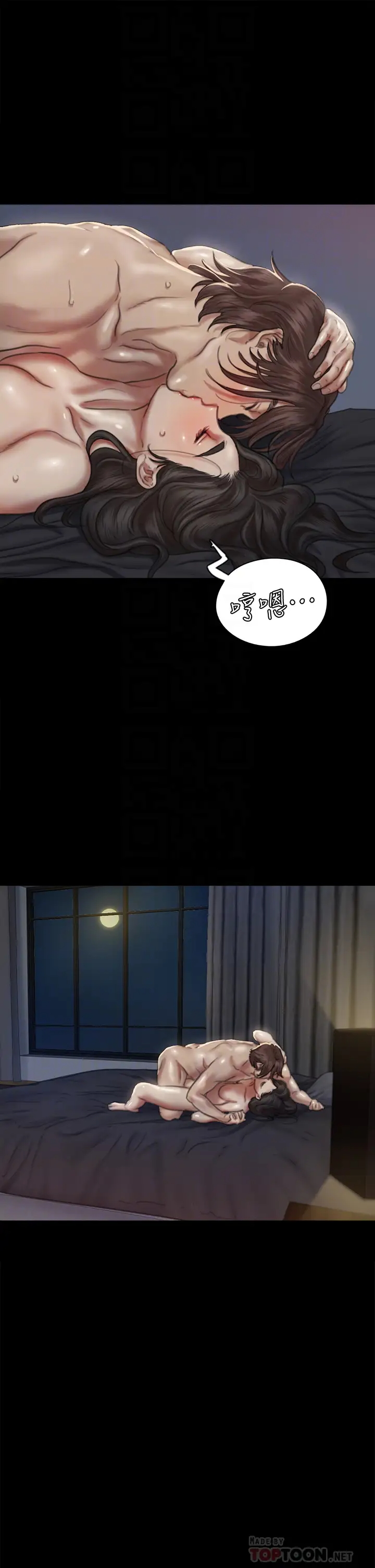 [韩国漫画] 偶像女优 剧情,巨乳大奶#[45P]-12