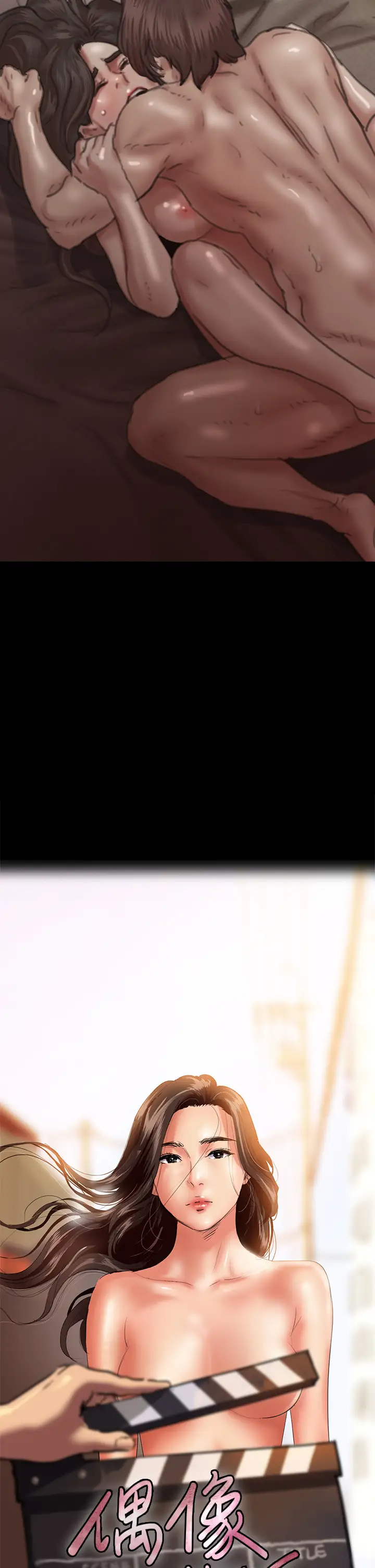 [韩国漫画] 偶像女优 剧情,巨乳大奶#[45P]-2