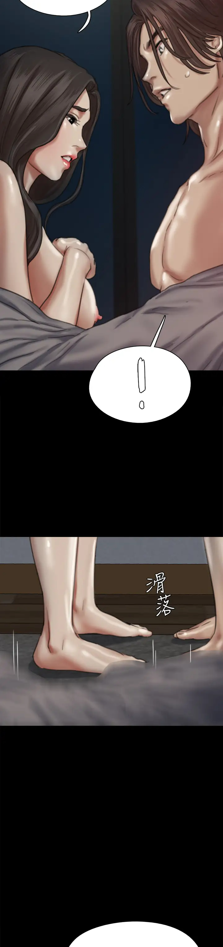 [韩国漫画] 偶像女优 剧情,巨乳大奶#[45P]-23