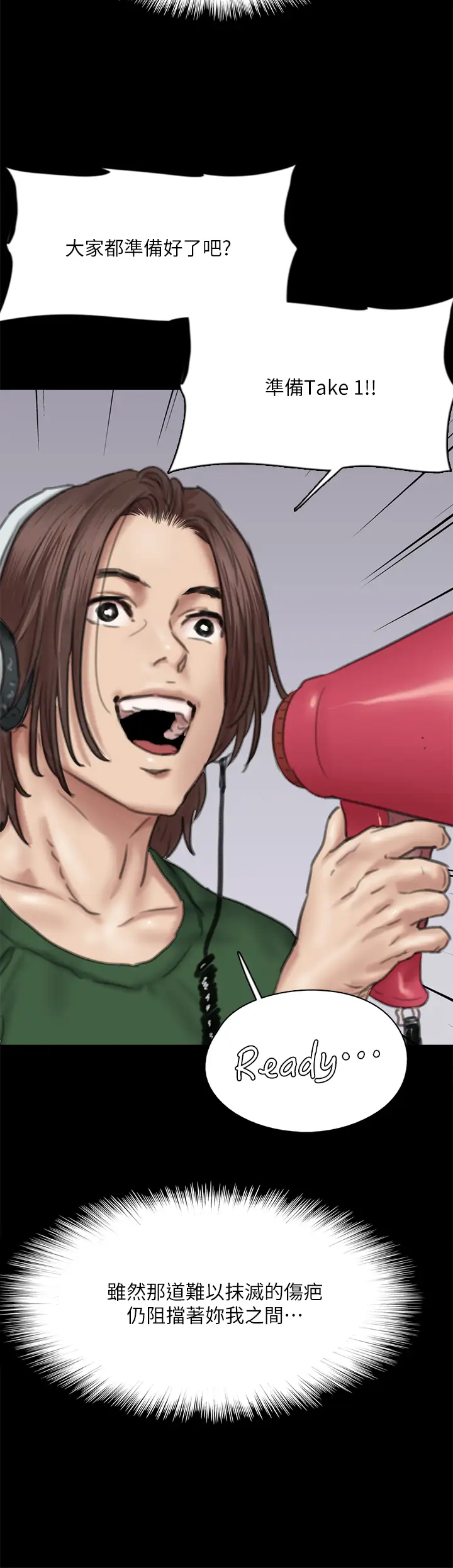 [韩国漫画] 偶像女优 剧情,巨乳大奶#[45P]-40