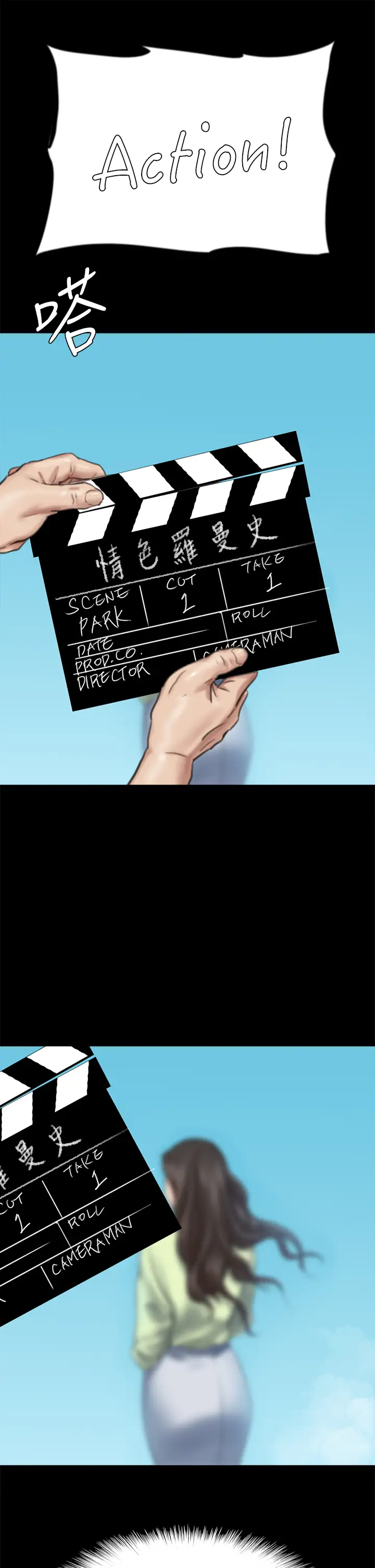 [韩国漫画] 偶像女优 剧情,巨乳大奶#[45P]-41