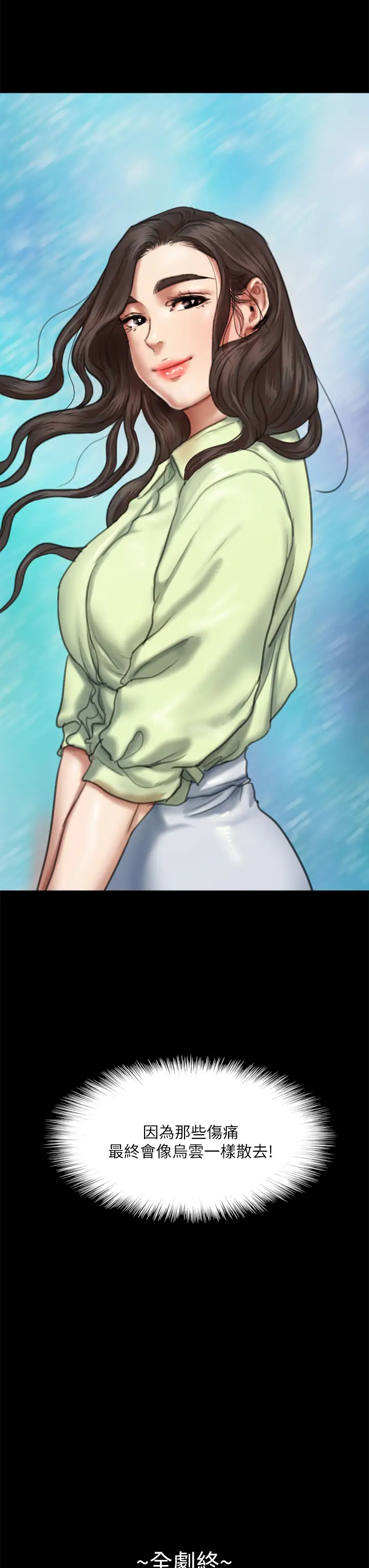 [韩国漫画] 偶像女优 剧情,巨乳大奶#[45P]-43