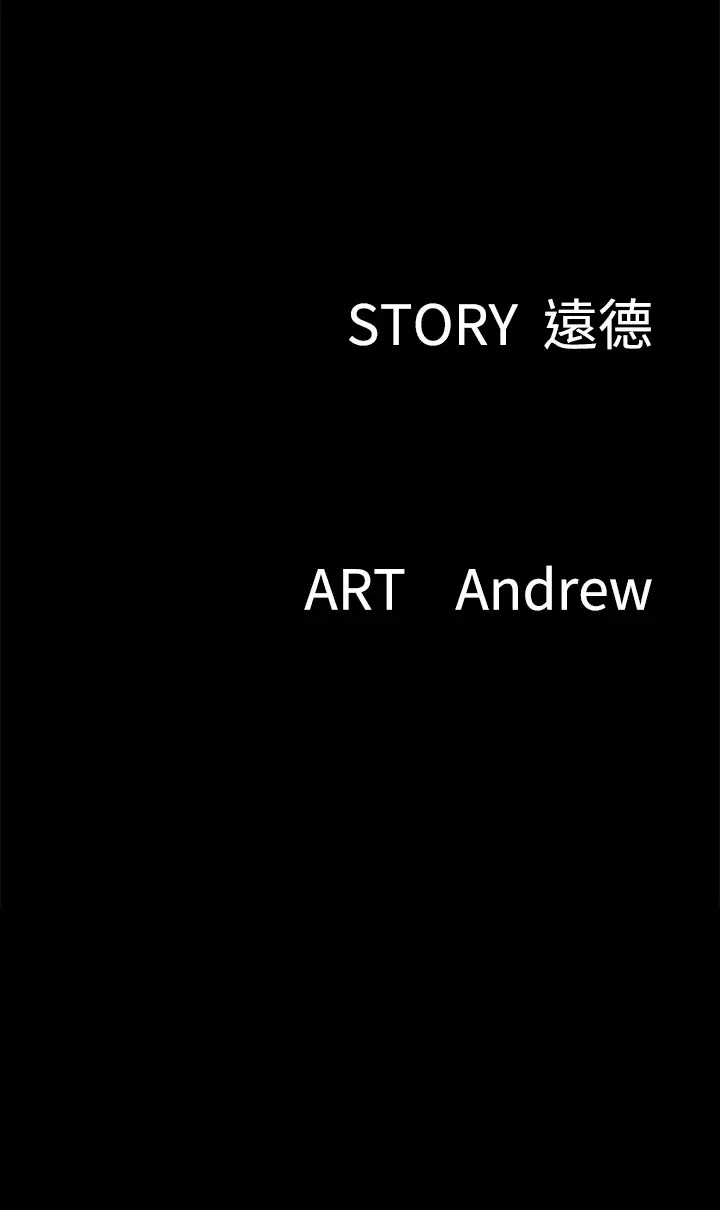 [韩国漫画] 偶像女优 剧情,巨乳大奶#[45P]-45