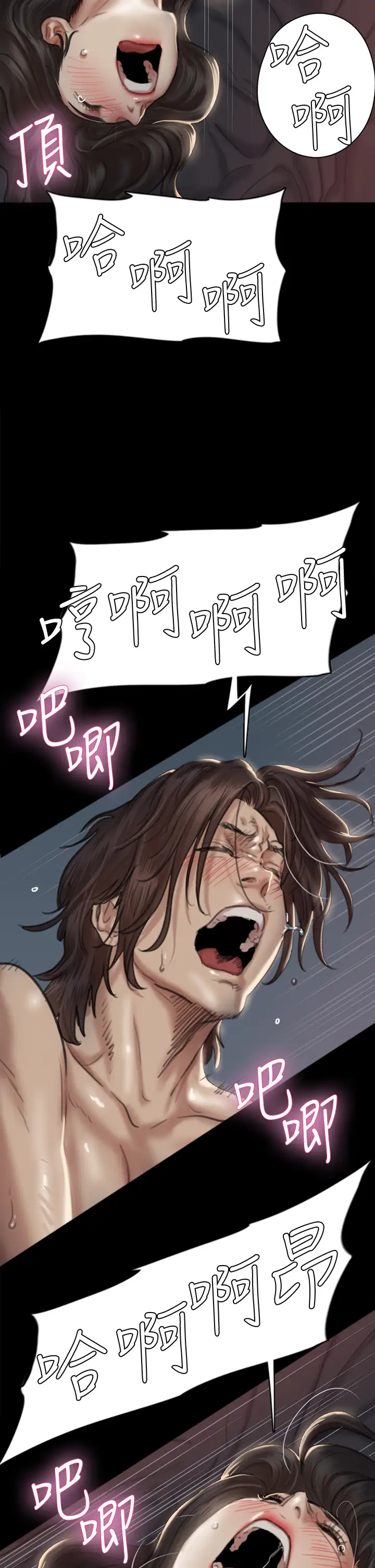 [韩国漫画] 偶像女优 剧情,巨乳大奶#[45P]-9