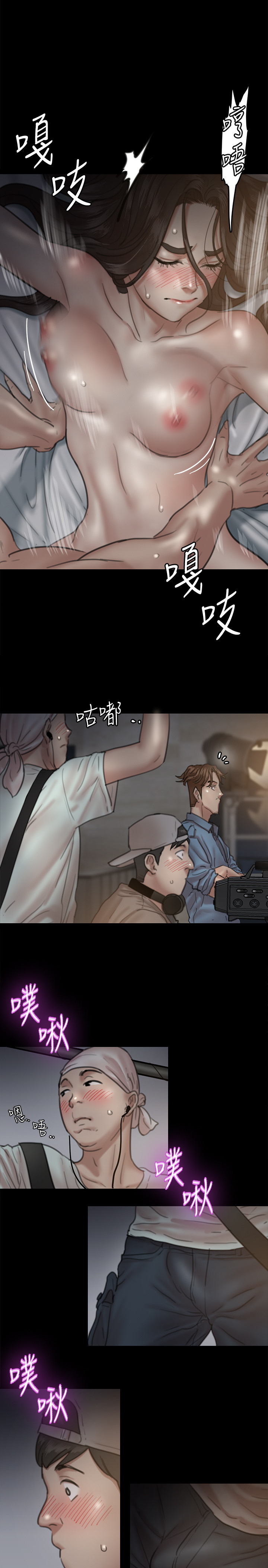 [韩国漫画] 偶像女优 剧情,巨乳大奶#[43P]-11