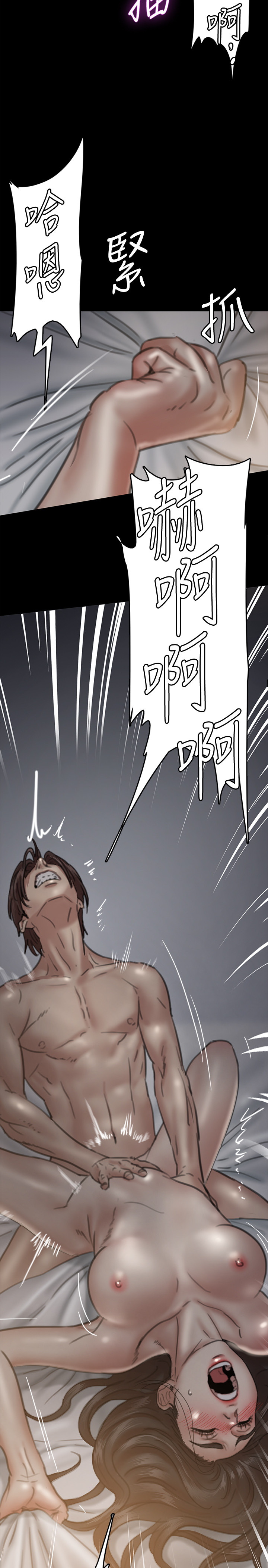 [韩国漫画] 偶像女优 剧情,巨乳大奶#[43P]-22