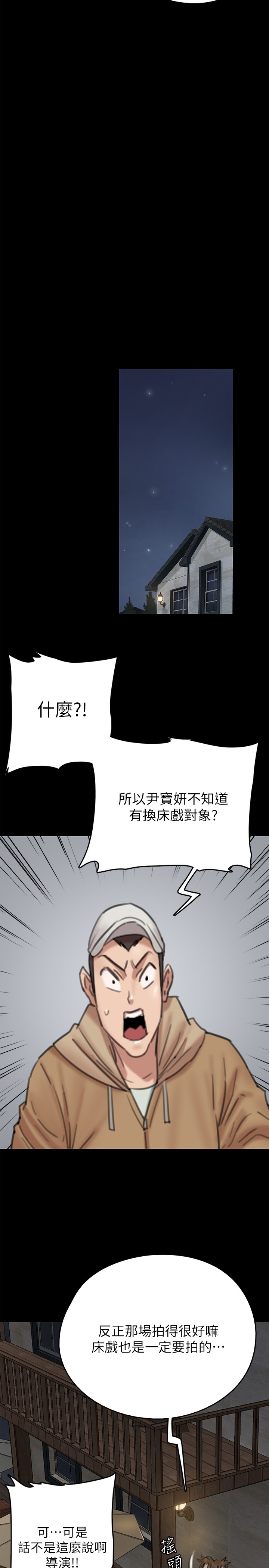 [韩国漫画] 偶像女优 剧情,巨乳大奶#[43P]-30