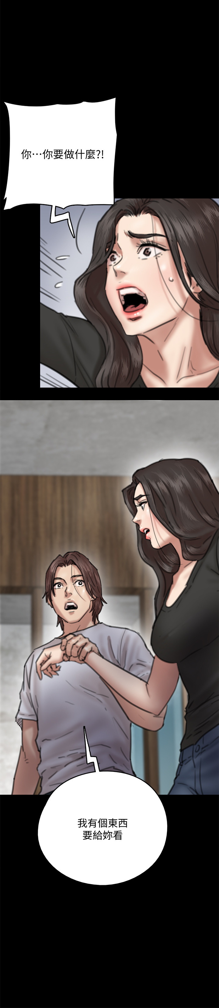 [韩国漫画] 偶像女优 剧情,巨乳大奶#[43P]-42