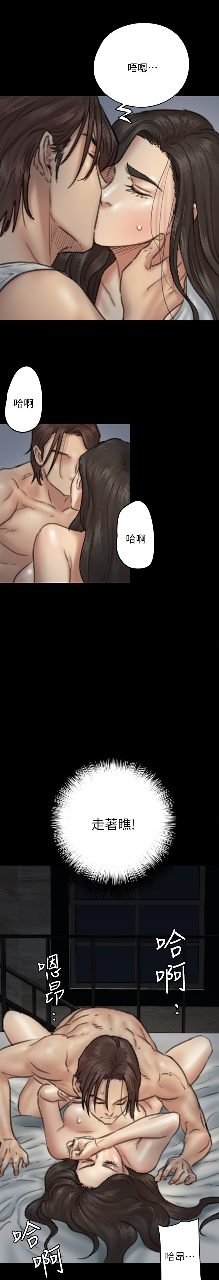 [韩国漫画] 偶像女优 剧情,巨乳大奶#[34P]-31