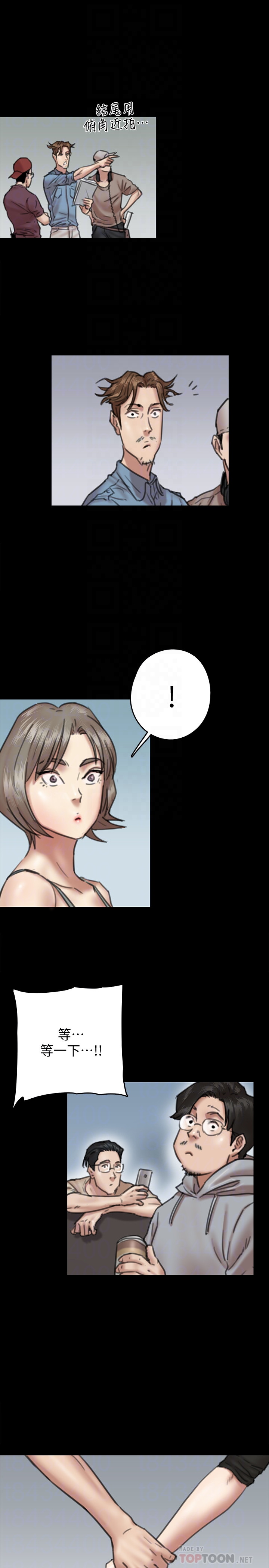 [韩国漫画] 偶像女优 剧情,巨乳大奶#[34P]-4