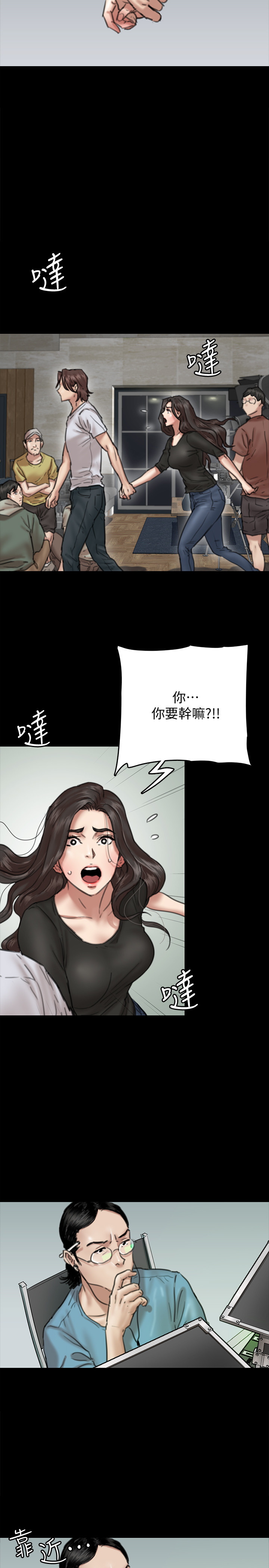 [韩国漫画] 偶像女优 剧情,巨乳大奶#[34P]-5