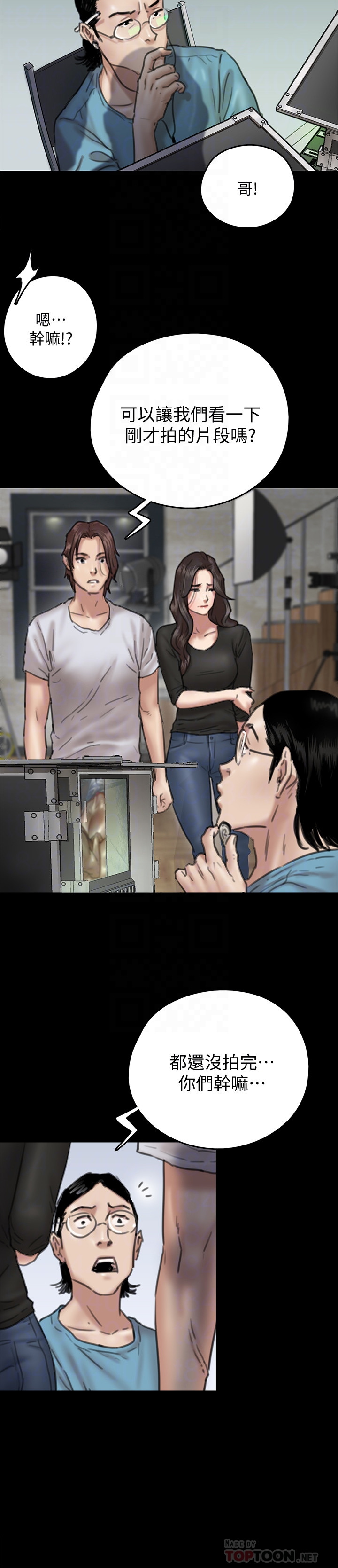 [韩国漫画] 偶像女优 剧情,巨乳大奶#[34P]-6