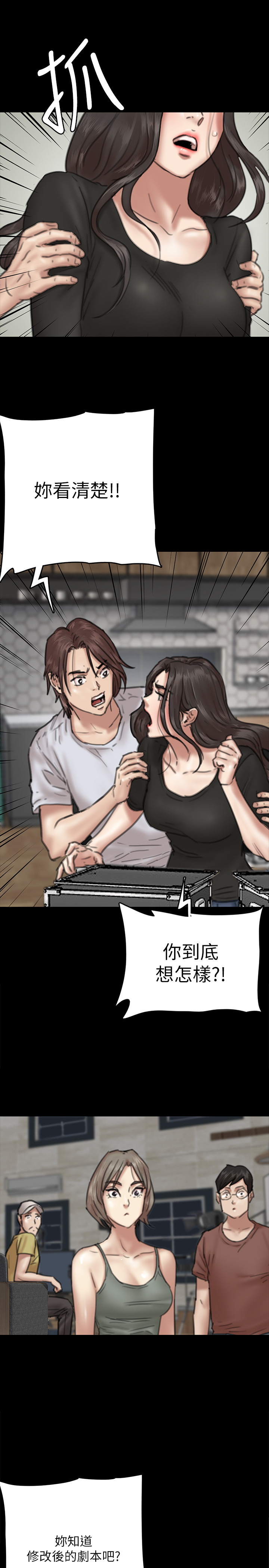 [韩国漫画] 偶像女优 剧情,巨乳大奶#[34P]-9