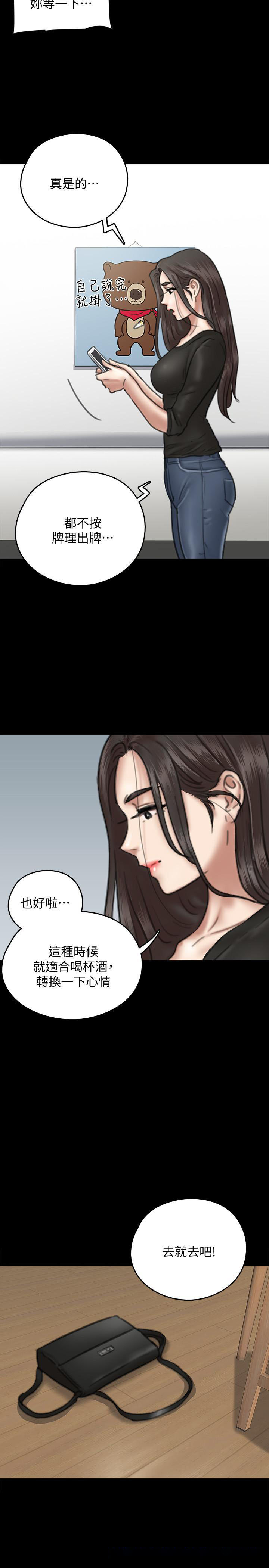 [韩国漫画] 偶像女优 剧情,巨乳大奶#[38P]-11