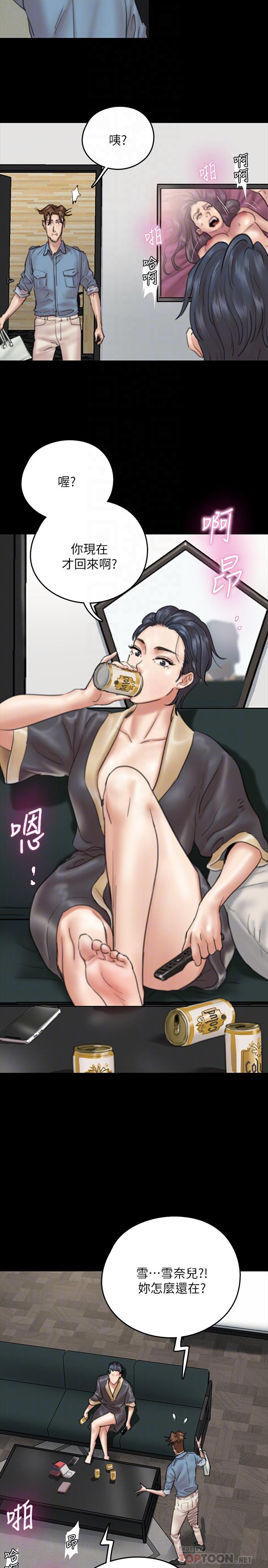 [韩国漫画] 偶像女优 剧情,巨乳大奶#[38P]-14