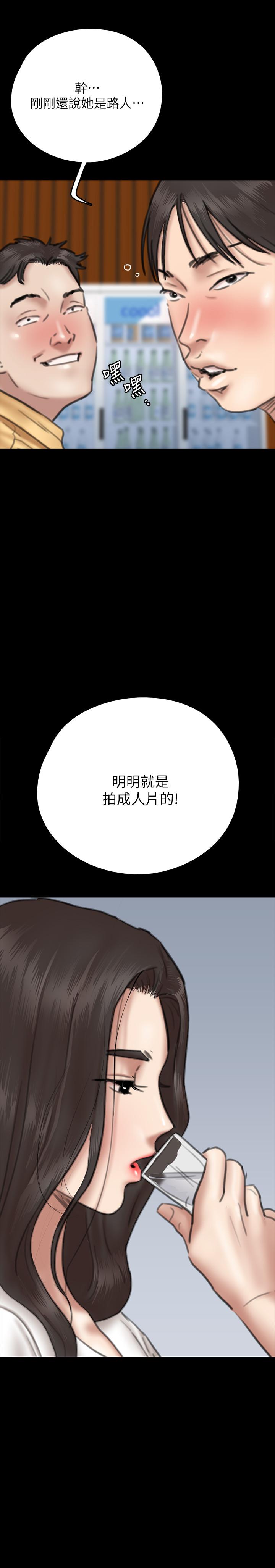 [韩国漫画] 偶像女优 剧情,巨乳大奶#[38P]-37