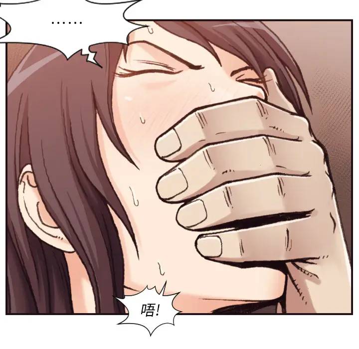 [韩国漫画] 拜托！放过我吧！ 剧情,熟女人妻,女教师,巨乳大奶#[132P]-101