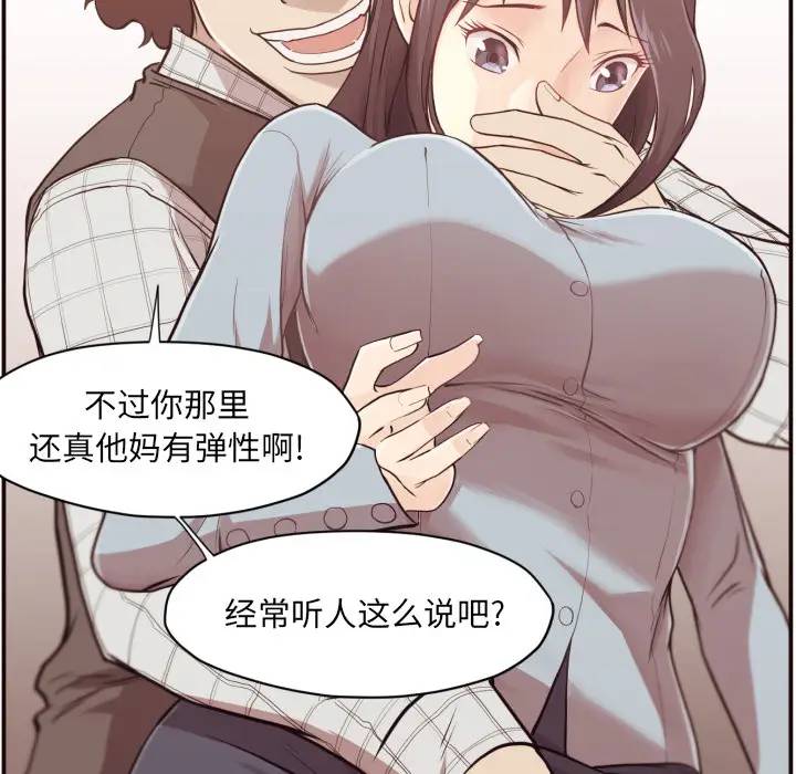 [韩国漫画] 拜托！放过我吧！ 剧情,熟女人妻,女教师,巨乳大奶#[132P]-107