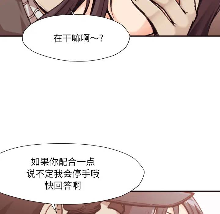 [韩国漫画] 拜托！放过我吧！ 剧情,熟女人妻,女教师,巨乳大奶#[132P]-108