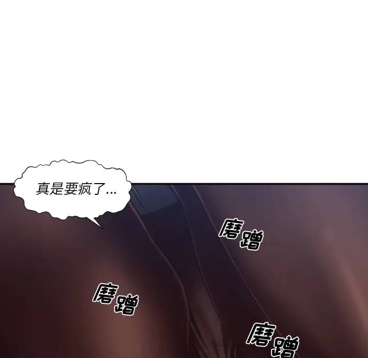 [韩国漫画] 拜托！放过我吧！ 剧情,熟女人妻,女教师,巨乳大奶#[132P]-11