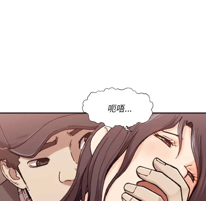 [韩国漫画] 拜托！放过我吧！ 剧情,熟女人妻,女教师,巨乳大奶#[132P]-110