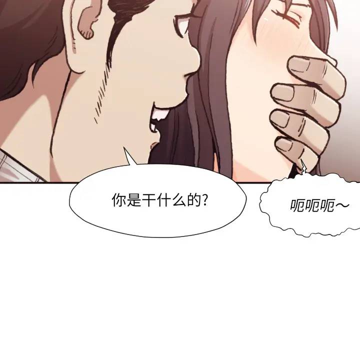 [韩国漫画] 拜托！放过我吧！ 剧情,熟女人妻,女教师,巨乳大奶#[132P]-111