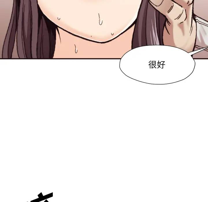 [韩国漫画] 拜托！放过我吧！ 剧情,熟女人妻,女教师,巨乳大奶#[132P]-113