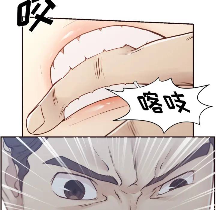 [韩国漫画] 拜托！放过我吧！ 剧情,熟女人妻,女教师,巨乳大奶#[132P]-114