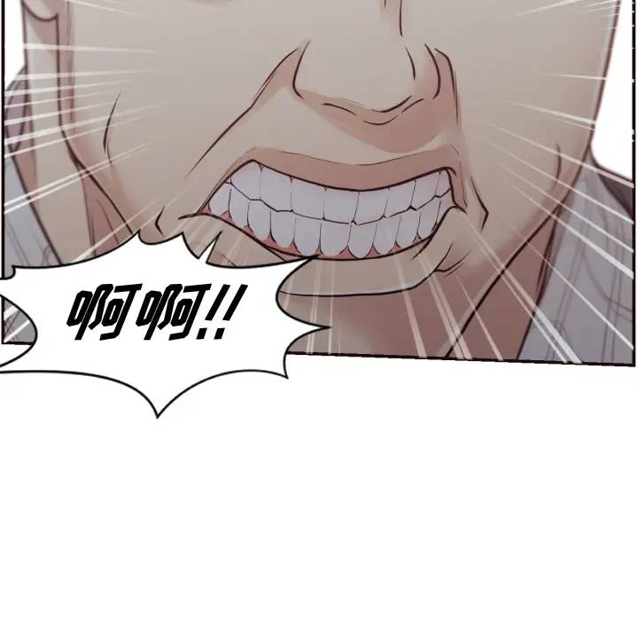 [韩国漫画] 拜托！放过我吧！ 剧情,熟女人妻,女教师,巨乳大奶#[132P]-115