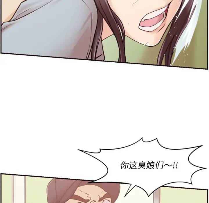 [韩国漫画] 拜托！放过我吧！ 剧情,熟女人妻,女教师,巨乳大奶#[132P]-117