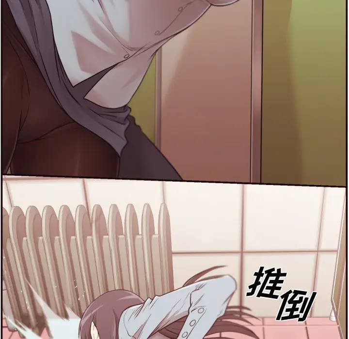 [韩国漫画] 拜托！放过我吧！ 剧情,熟女人妻,女教师,巨乳大奶#[132P]-119