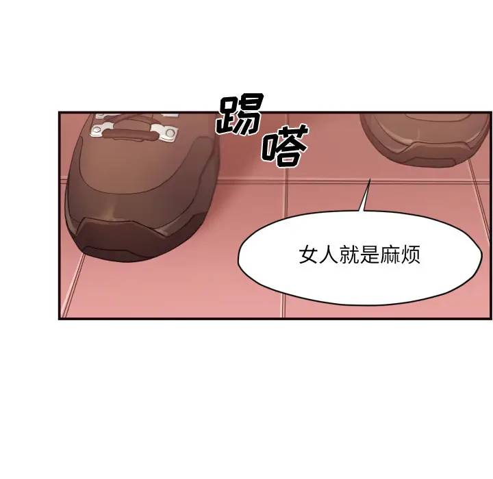 [韩国漫画] 拜托！放过我吧！ 剧情,熟女人妻,女教师,巨乳大奶#[132P]-122
